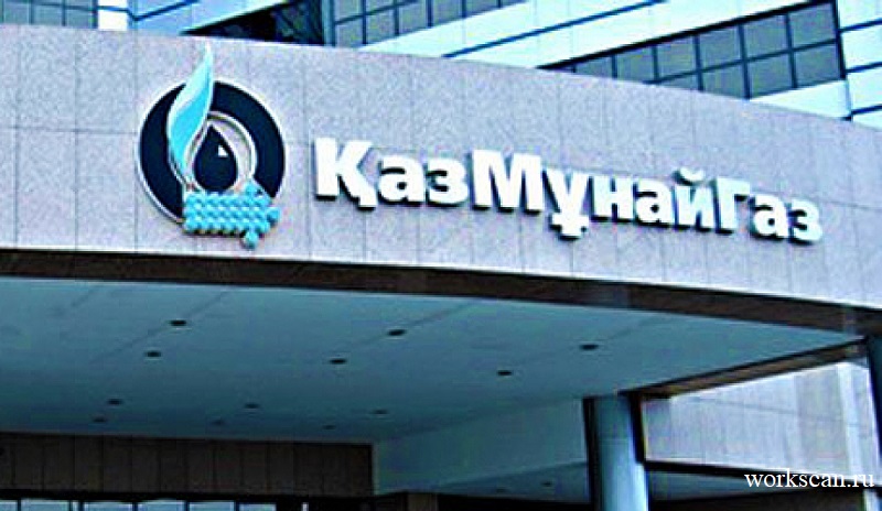 «РД КМГ» проведёт выкуп привилегированных акций на KASE 