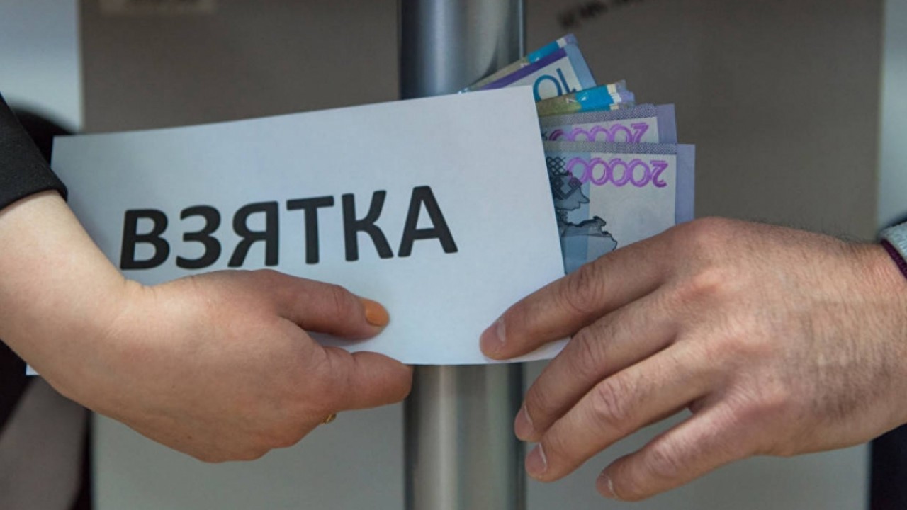 Мужчины в Казахстане чаще берут взятки, чем женщины