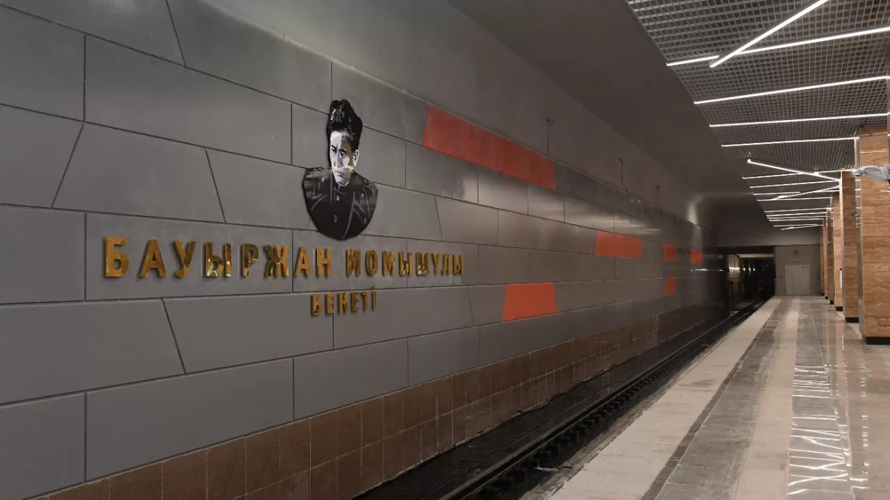 Алматыда "Сарыарқа" және "Момышұлы" метро станциялары техникалық іске қосылды