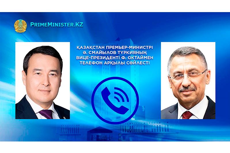 Алихан Смаилов провел телефонный разговор с вице-президентом Турецкой Республики Фуатом Октаем