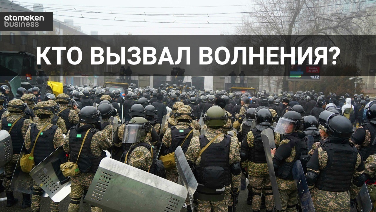 Митинг в Алматы закончился войной. Стрельба в городе / "Своими словами"