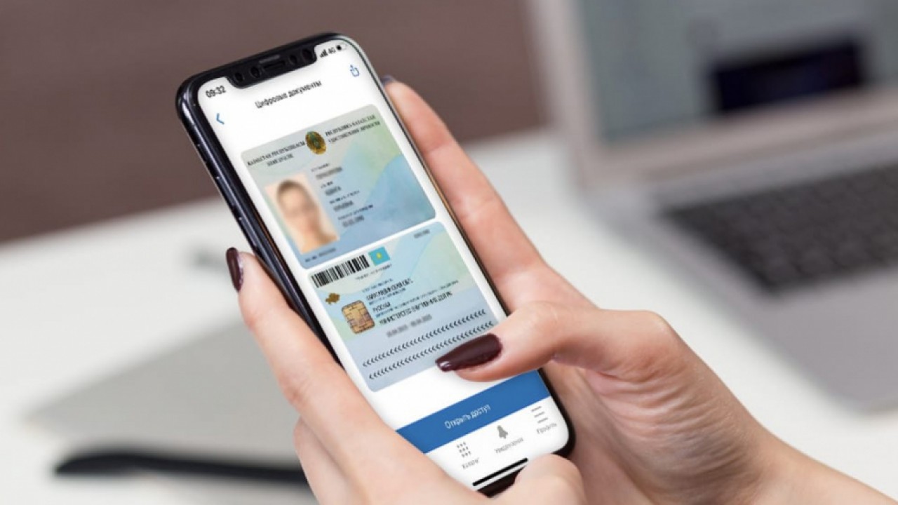 Казахстанцы могут использовать цифровые документы в обменных пунктах