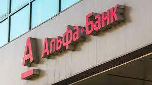 Альфа-Банк возобновляет работу отделений в Алматы