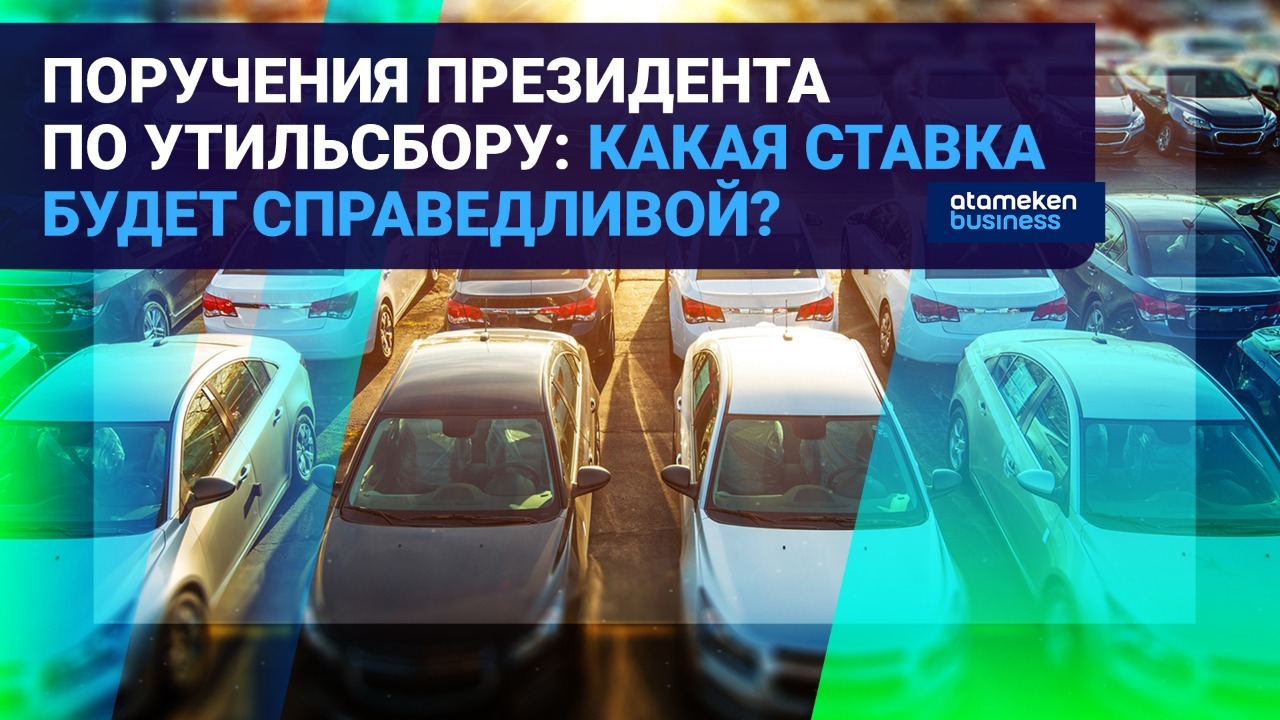 Поручения президента по утильсбору: какая ставка будет справедливой? / "Время говорить" (12.01.22)