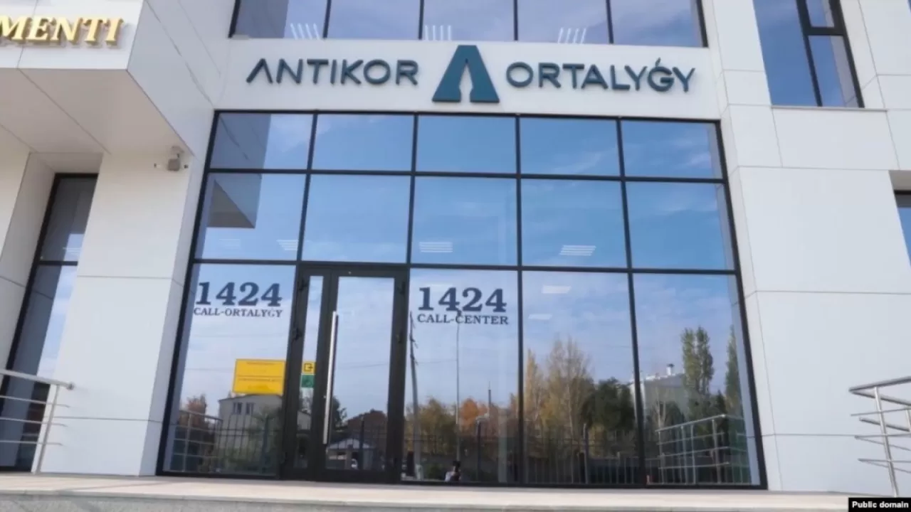 В Атырау антикор забраковал работу АО "СПК "Атырау"