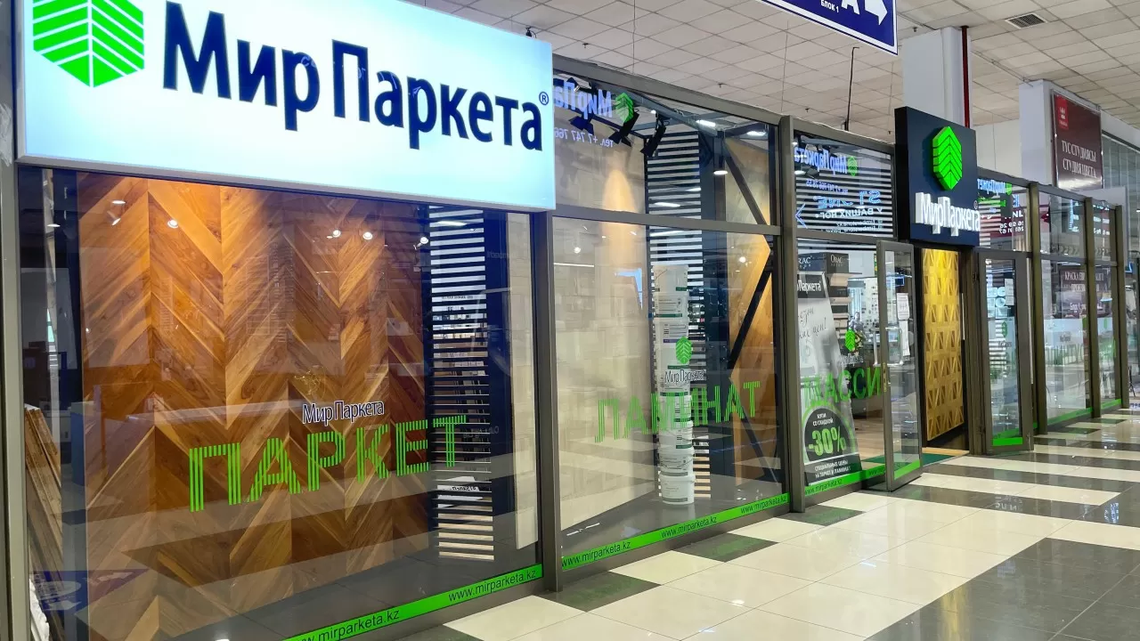 Компания "Мир Паркета" объявила о старте продаж франшизы