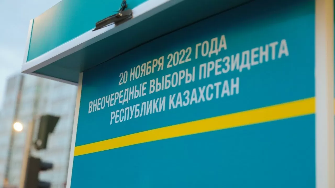 Назначена дата предвыборных дебатов кандидатов в президенты Казахстана 