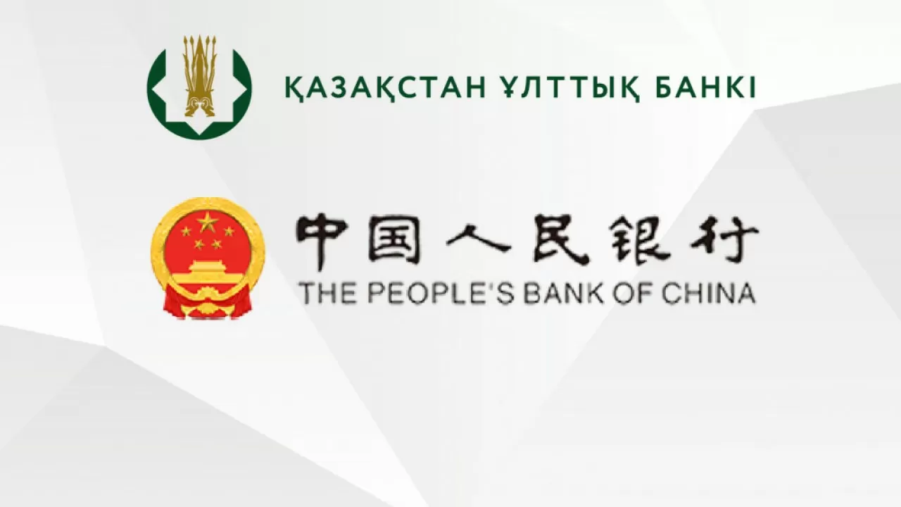 Операции в юанях в Казахстане будет проводить Торгово-промышленный Банк Китая в городе Алматы