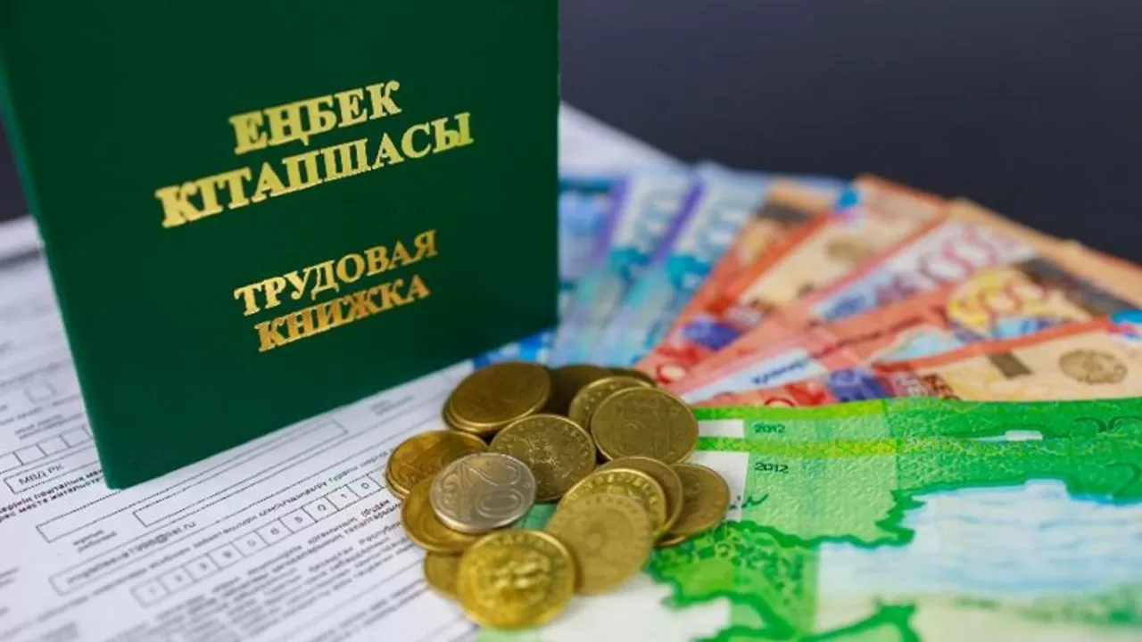 Қазақстандықтарға 2,2 трлн теңгеден астам зейнетақы төленді