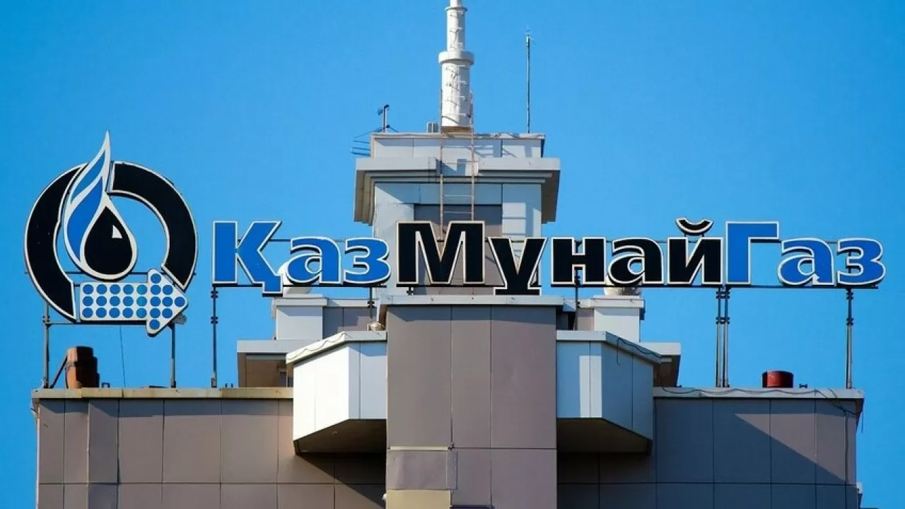 IPO "КазМунайГаза" будет максимально доступным для населения