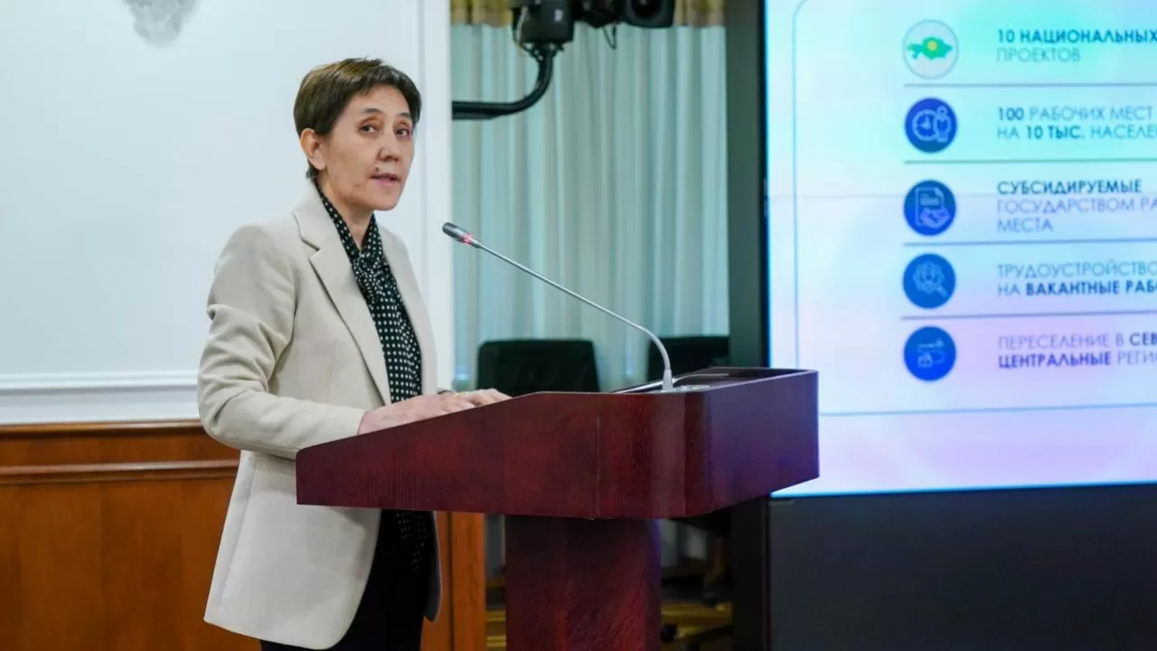 Министр еңбек ресурстарын тарту бойынша көшбасшы өңірлерді атады
