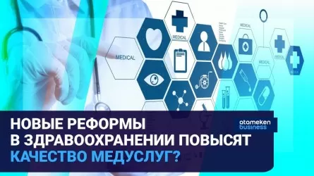 Проблемы развития здравоохранения в регионах: как повысить качество медуслуг?/ Время говорить 11.10.2022