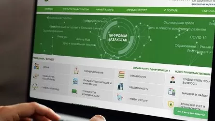 eGov-та жаңа мемлекеттік қызмет іске қосылды