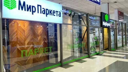 Компания "Мир Паркета" объявила о старте продаж франшизы