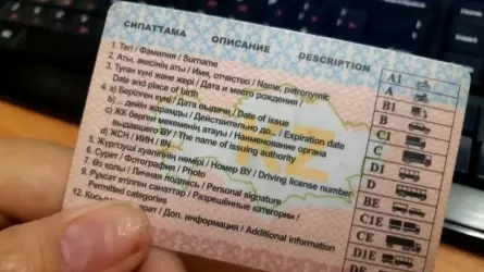 Жүргізуші куәлігін алу үшін медициналық тексеруден өту ережесі бекітілді