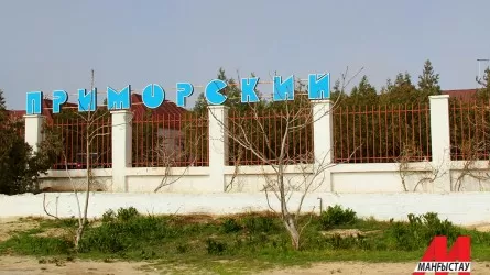 Маңғыстау облысында екі ауылдың атауы өзгермек