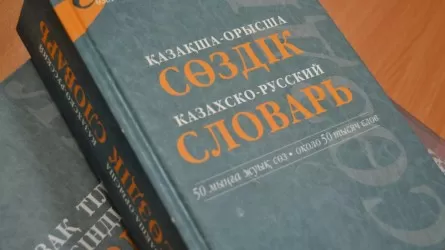 «Қазаққа тіл тигізгендер жәй кешіріммен құтылмауы керек»