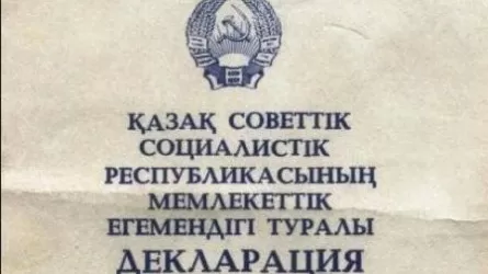 Егемендік декларациясында «қазақ халқы деген сөз болмасын» деп табандағандар көп болды...