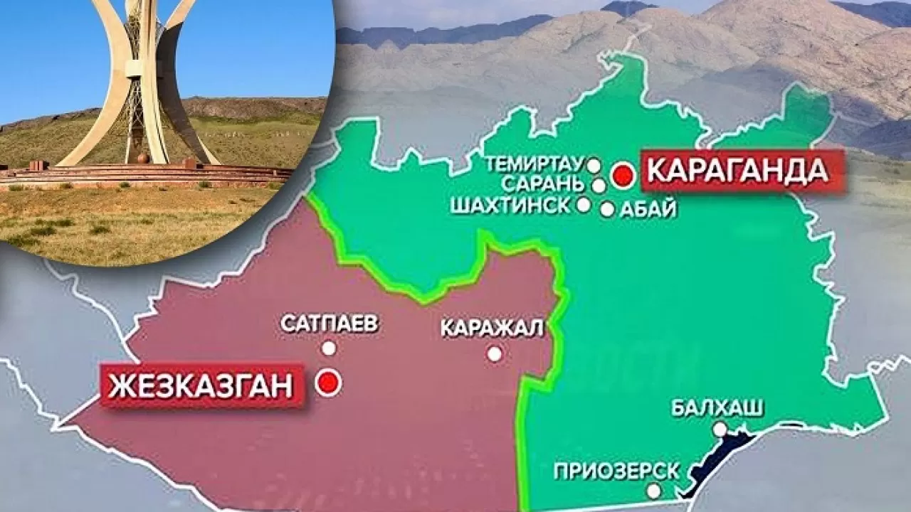 Стали известны точные границы Улытауской области