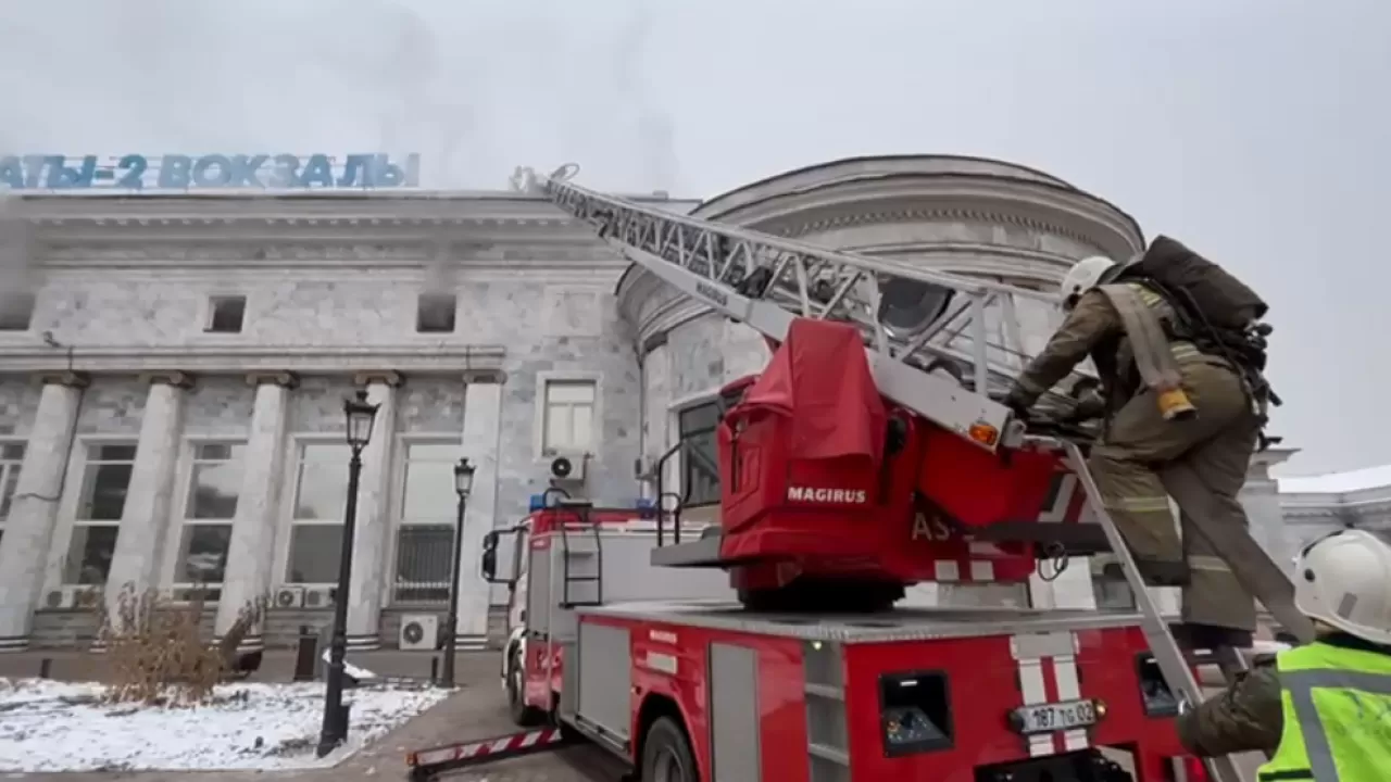 В МЧС РК сообщили о пожаре на вокзале Алматы-2