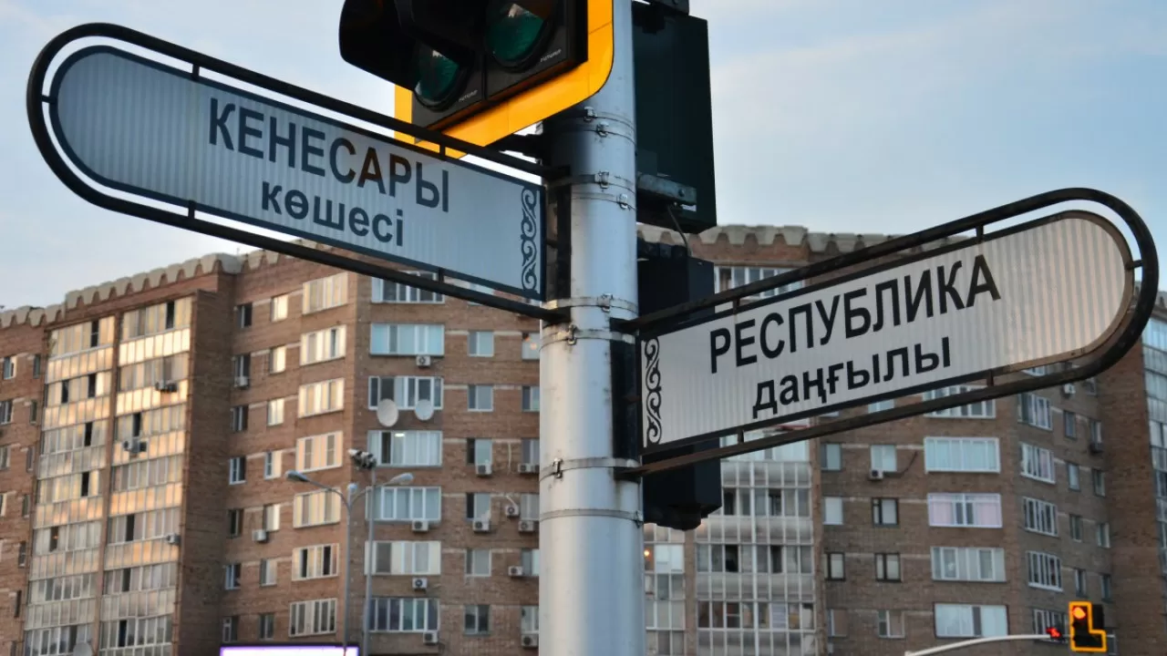 Елордада бірқатар көшеге танымал тұлғалардың есімі берілмек