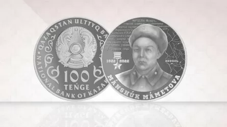 MÁNSHÚK MÁMETOVA. 100 JYL коллекциялық монетасы айналымға шықты