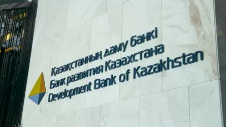 Қазақстанның даму банкі экспорттаушыларға несие береді 