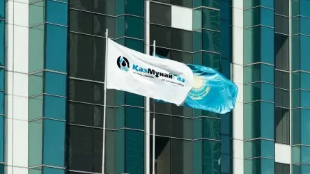 Қазақстан қор биржасында IPO шеңберінде "ҚазМұнайГаз" АҚ  жай акцияларына жазылу жүргізіледі