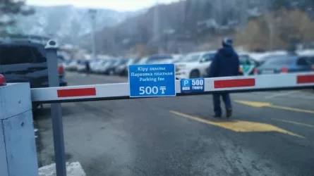 «Медеу» мұз айдынының айналасындағы автотұрақтар 5 желтоқсанға дейін тегін 