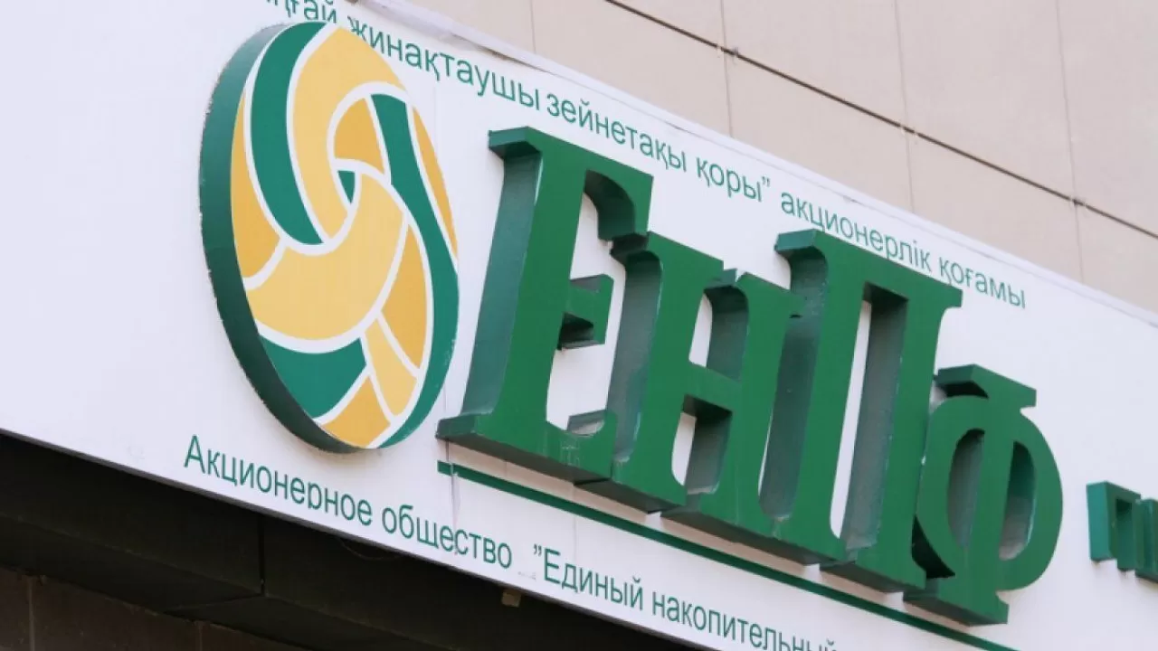 Если мы еще три таких изъятия сделаем, то люди останутся без пенсионных накоплений – глава ЕНПФ