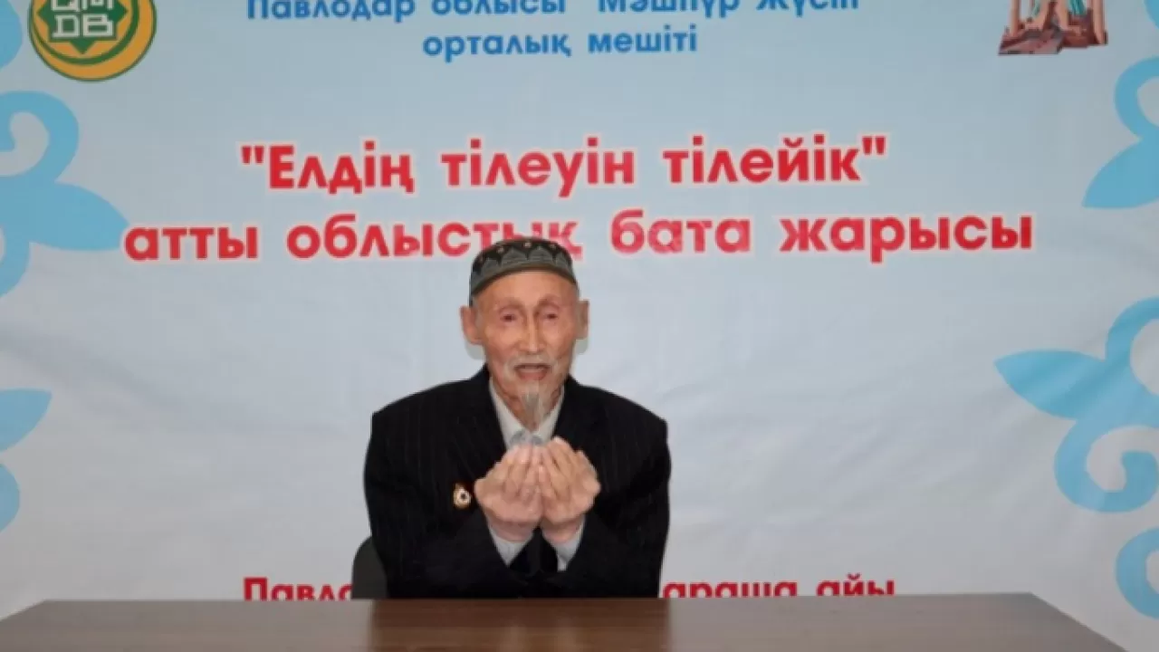 Павлодарда ақсақалдар бата беруден сынға түсті