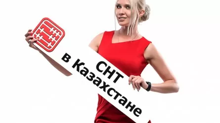 В Казахстане упростят сопроводительные накладные на товары