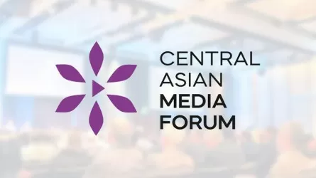 Астанада бірінші Орталық Азия медиа форумы өтеді