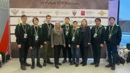 Сборная Казахстана вошла в топ-10 Кубка по кибербезопасности в России