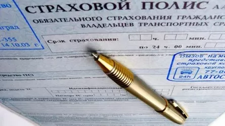 «Лондон-Алматы» сақтандыру компаниясы лицензиясынан айрылды