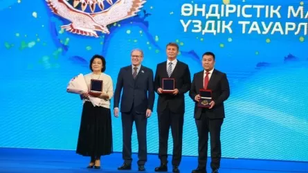 «Қазақстанның үздік тауары»: Жеңімпаз кәсіпорындар марапатталды