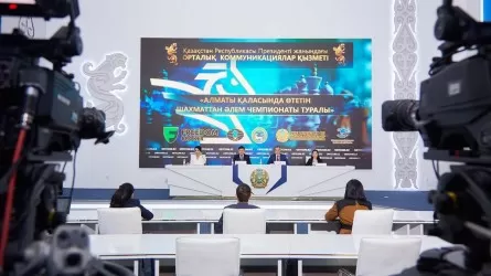 Алматы қаласында өтетін шахматтан әлем чемпионатына спортшылардың дайындығы қандай?