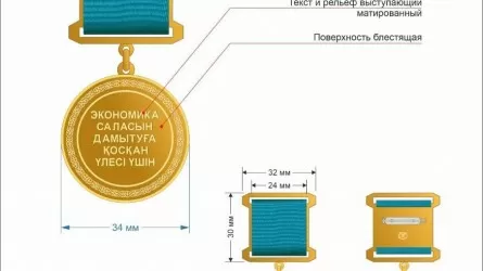 Қазақстанда жаңа медаль: экономиканы дамытуға үлес қосқандар марапатталады