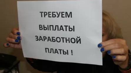 За долги по зарплате работодателей в Казахстане оштрафовали почти на 141 млн тенге