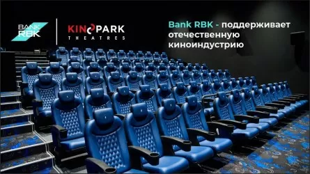 Bank RBK поддерживает отечественную киноиндустрию
