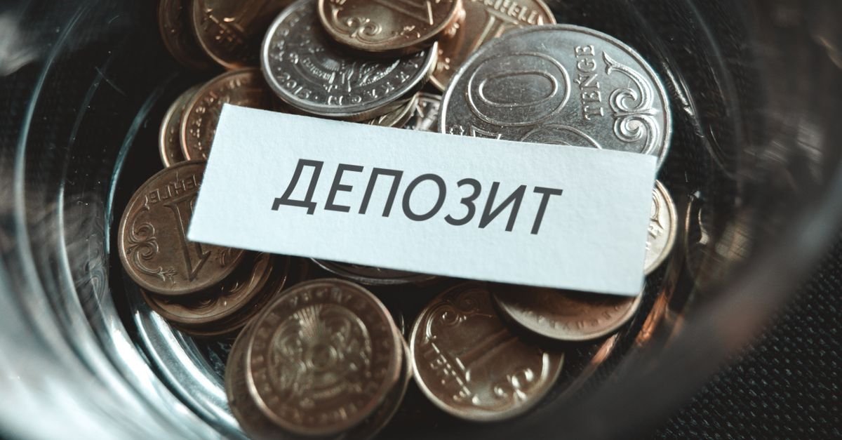 Теңгедегі депозиттерге 10% көлемінде сыйақы қосылады 