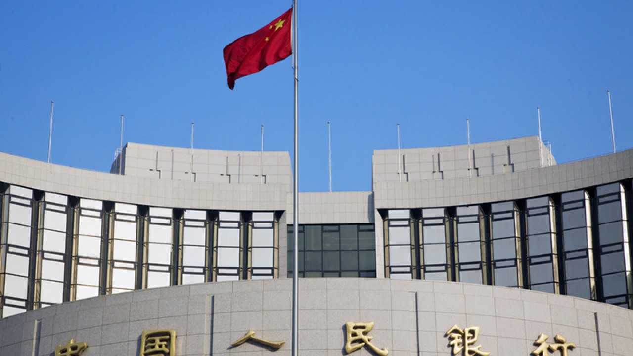 Валютные резервы Китая снизились впервые за 4 месяца  