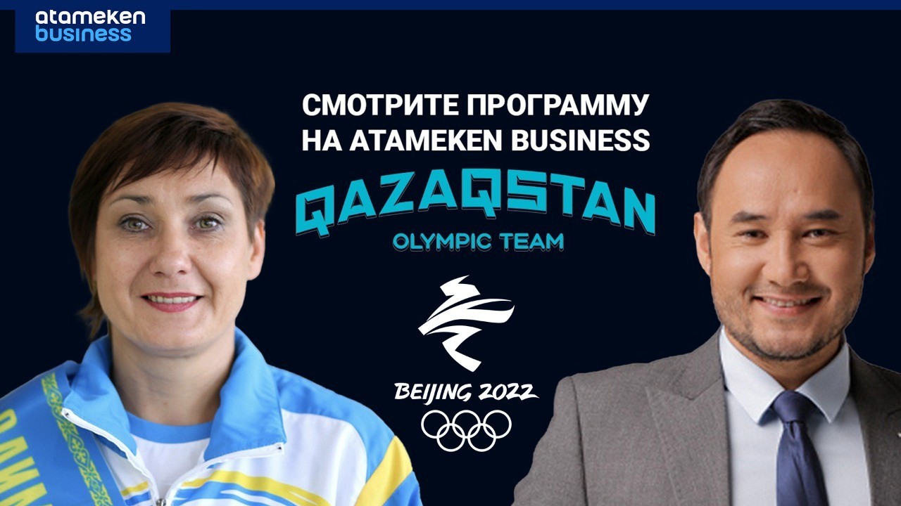 Qazaqstan Olympic team - Ольга Шишигина 