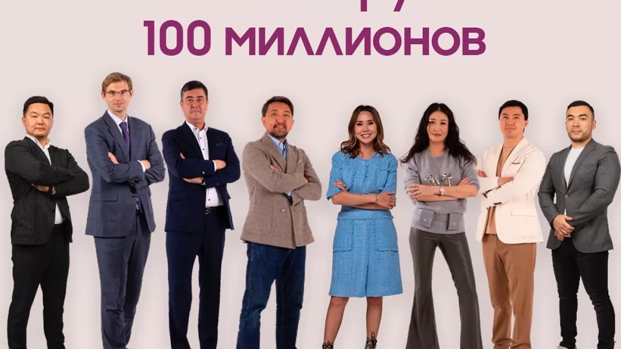Сколько готовы инвестировать успешные бизнесмены  в бизнес-проекты StartupBolashaq