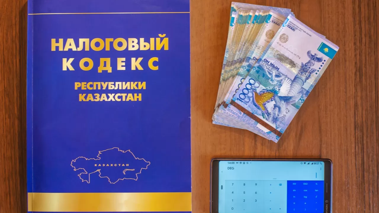 В Казахстане предложили взимать налоги с дивидендов иностранцев