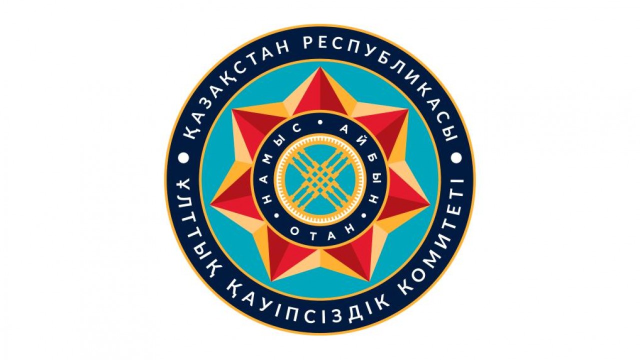КНБ Казахстана проведет реорганизацию своей структуры 