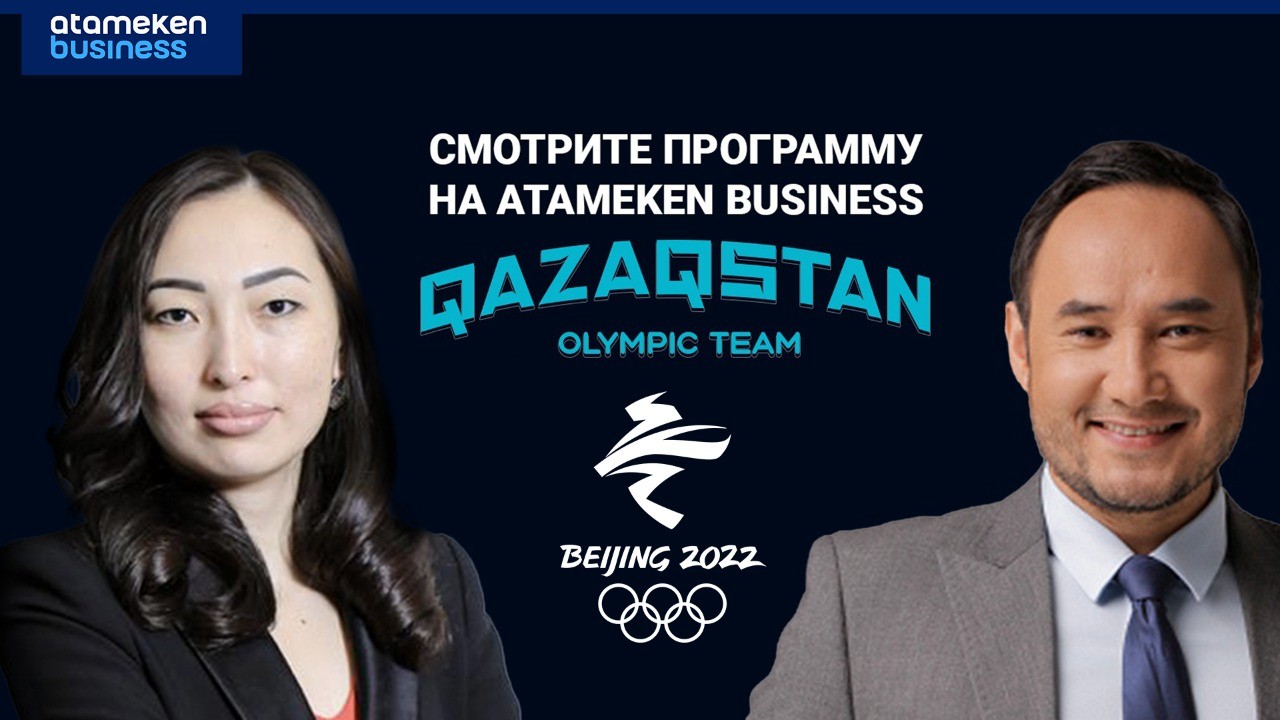 Qazaqstan Olympic team – Айгуль Бектенова 