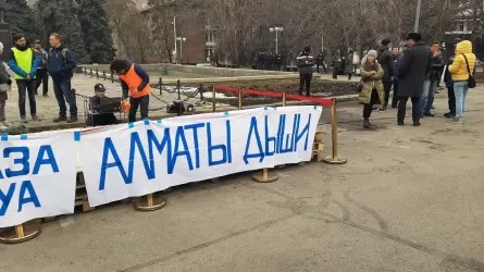 В Алматы начинается митинг за экологию