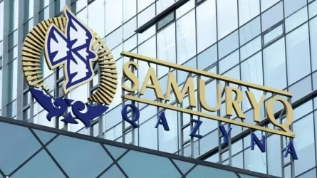 Приоритетное право предлагают дать казахстанцам при покупке акций компаний "Самрук-Казына"