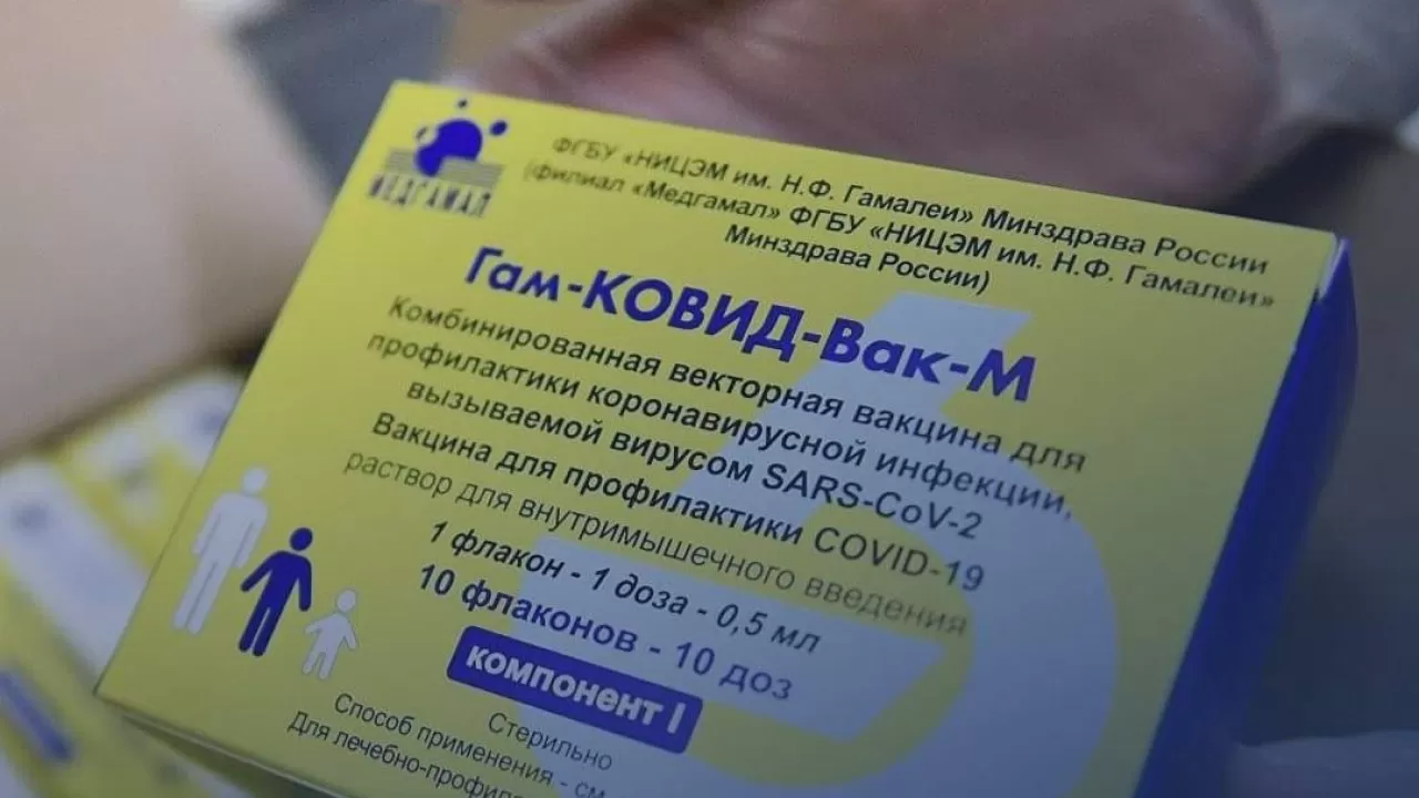 Қазақстан Гам-КОВИД-Вак-М вакцинасын тіркеді